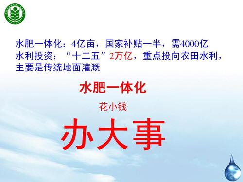 無土栽培，無土栽培技術，無土栽培設備